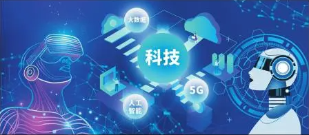 维护网络安全 享受数字红利