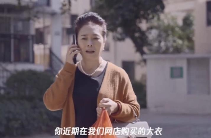 网络安全宣传视频04