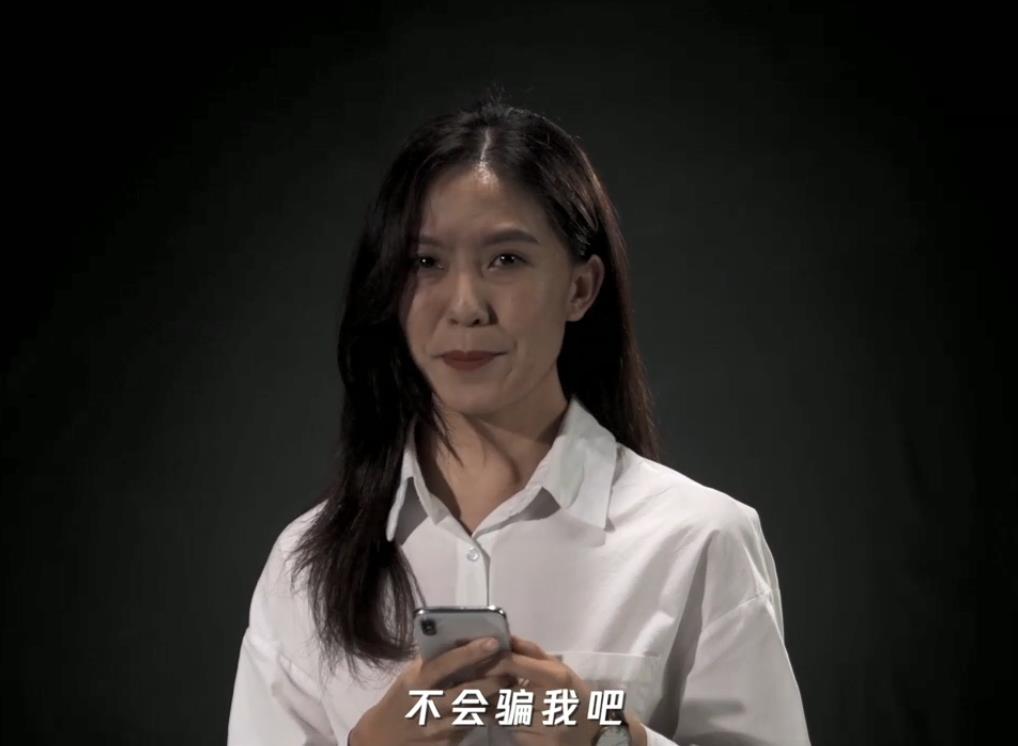 网络安全宣传视频03